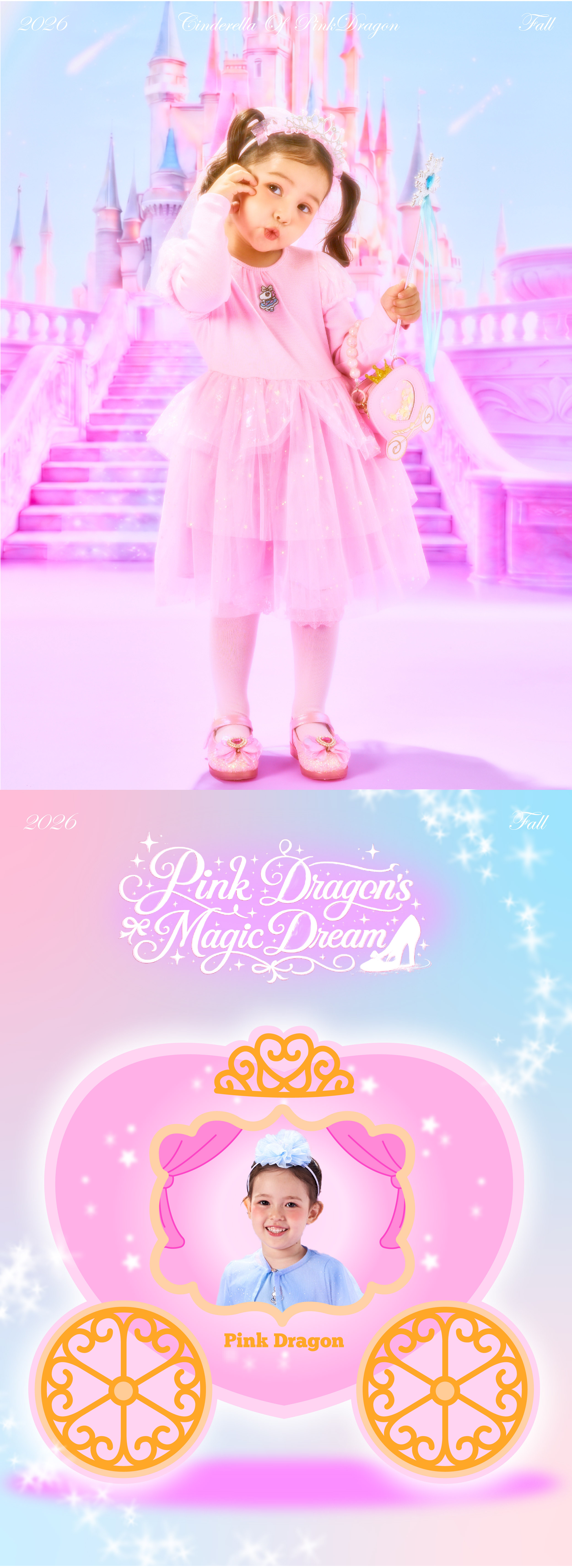 P64DBO012 핑크 신데렐라 OP-01.jpg